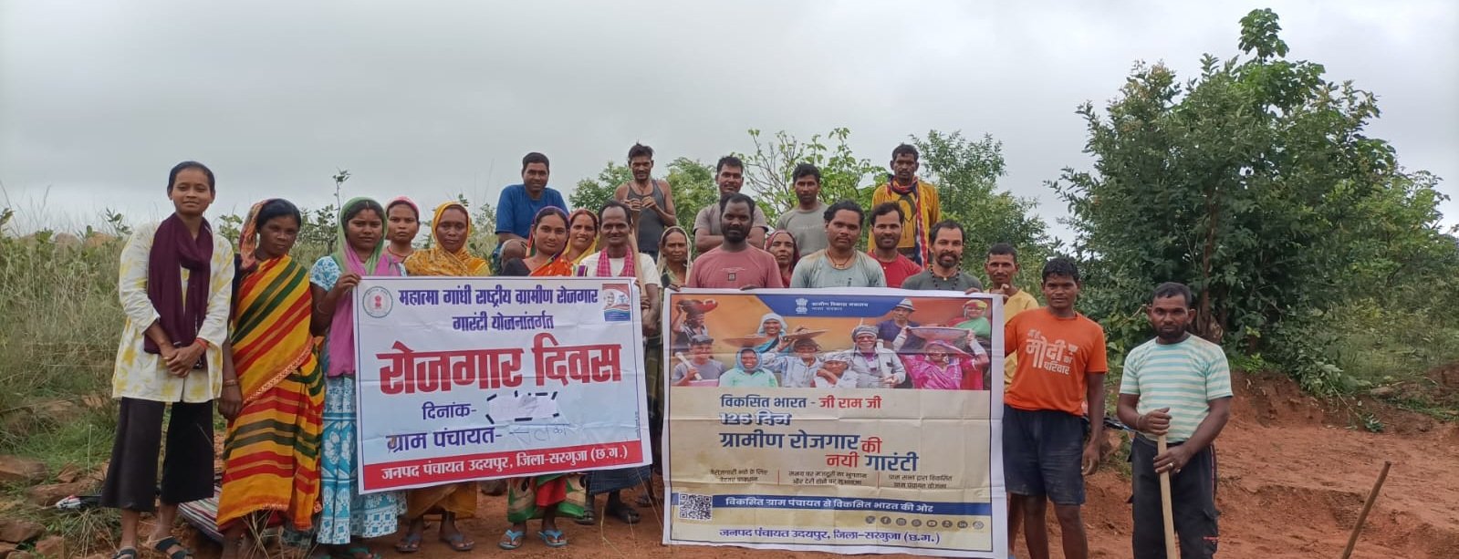 सरगुजा की 439 ग्राम पंचायतों में चावल महोत्सव, रोजगार दिवस और आवास दिवस का आयोजन !