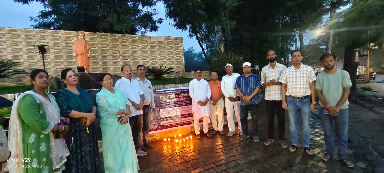 नेपाल में हृदयविदारक आए विनाशकारी बाढ़ आपदा त्रासदी में दिवंगत आत्माओं को सरगुजा जिले के स्वैच्छिक संगठनों के प्रतिनिधियों एवं स्वैच्छिक कार्यकर्ताओं ने शोक सभा आयोजित कर दी भावभीनी श्रद्धांजलि